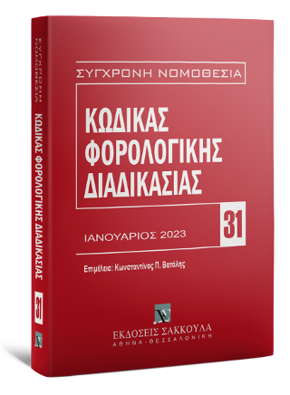 ������� ����������� ����������� ���������� 2023