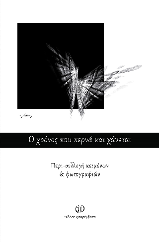 � ������ ��� ����� ��� �������