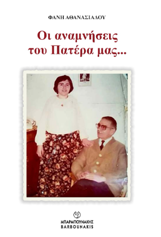�� ���������� ��� ������ ���...