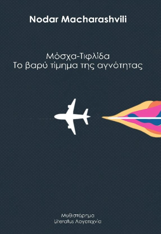 �����-�������