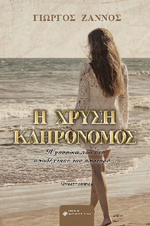 � ����� ����������
