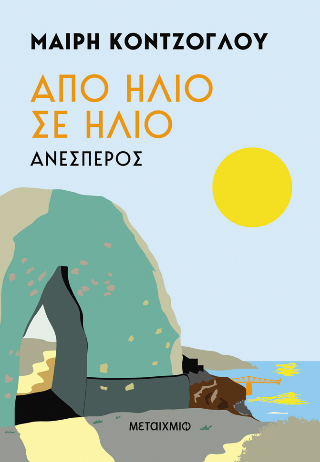��� ���� �� ����: ���������