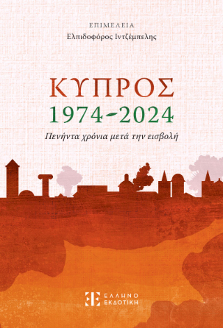 ������ 1974-2024  ������� ������ ���� ��� �������