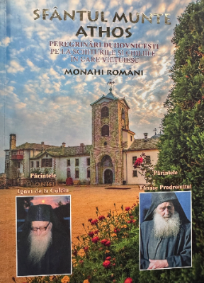 Sf?ntul Munte Athos