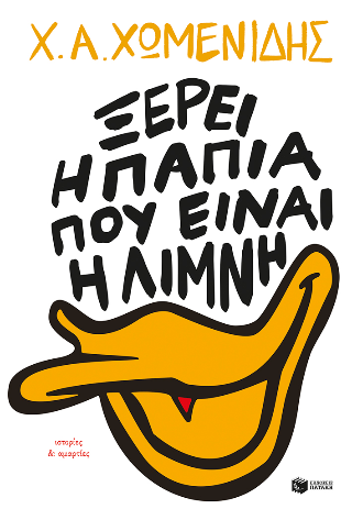 ����� � ����� ��� ����� � �����