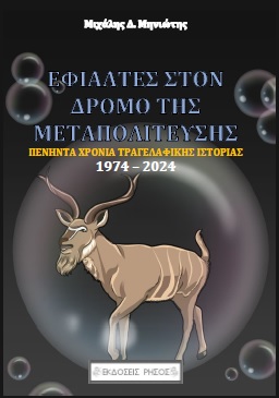 �������� ���� ����� ��� ���������ž����