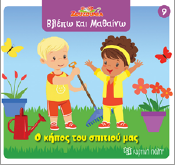 � ����� ��� ������� ���