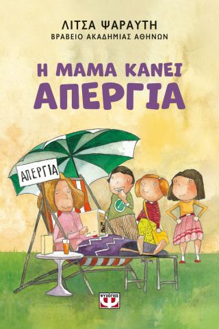 � ���� ����� ������� - ��� ������