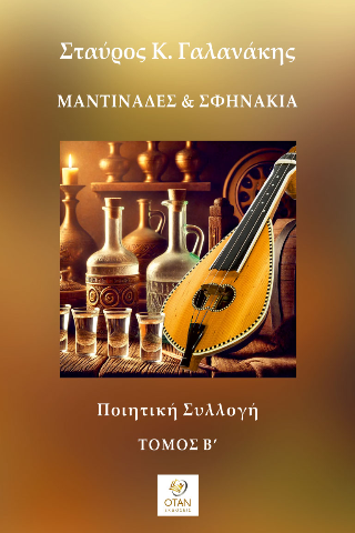 ���������� & �������� ����� ´