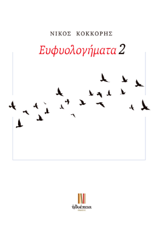 ������������� 2