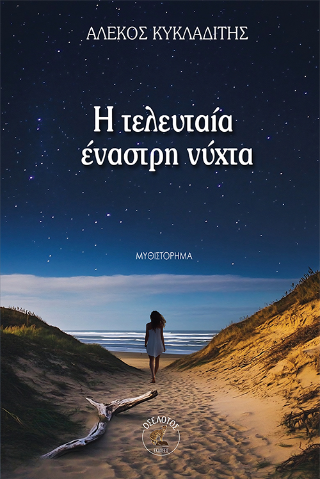 � ��������� ������� �����