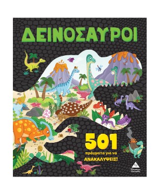 501 �������� ��� �� ����������� ? �����������