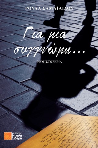 ��� ��� ��������...