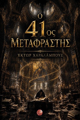 � 41�� �����������