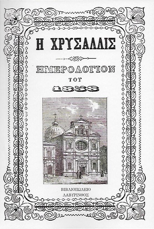 ,   1858