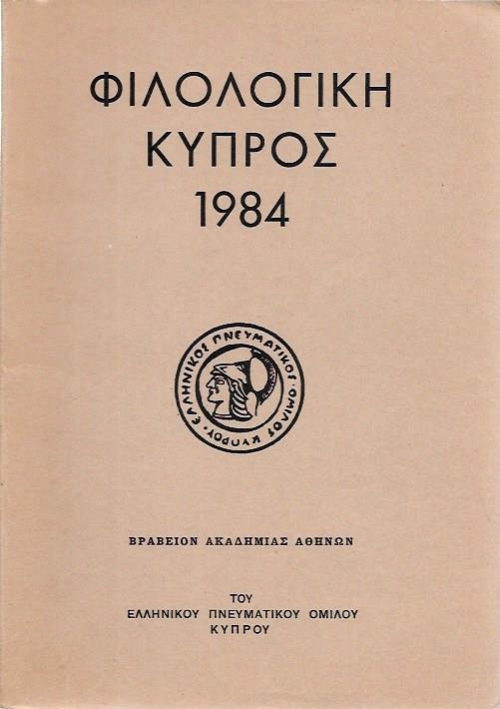 ���������� ������ 1984