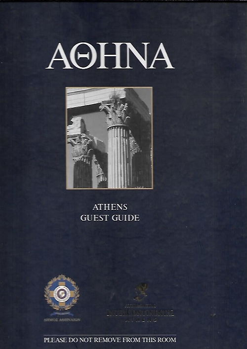  [2004] ATHENS GUEST GUIDE [2004]