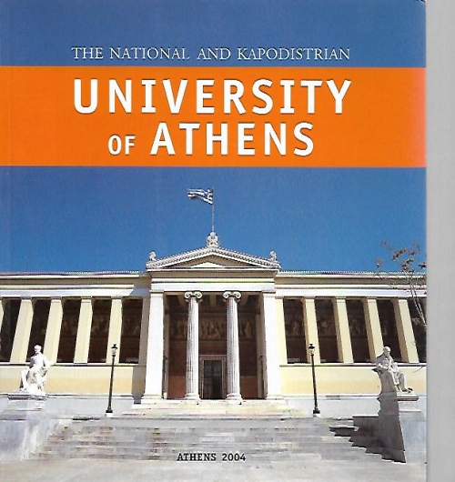 THE NATIONAL AND KAPODISTRIAN UNIVERSITY OF ATHENS