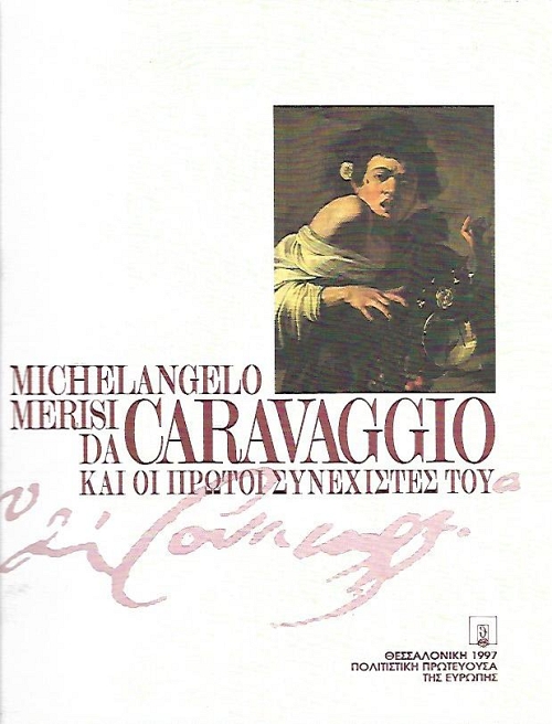 MICHELANGELO MERISI DA CARAVAGGIO      ( )