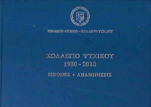   1980-2010  