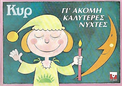 �ɴ ����� ��������� ������