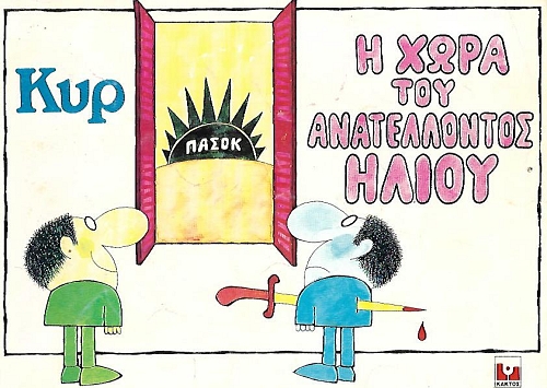 � ���� ��� ������������ �����