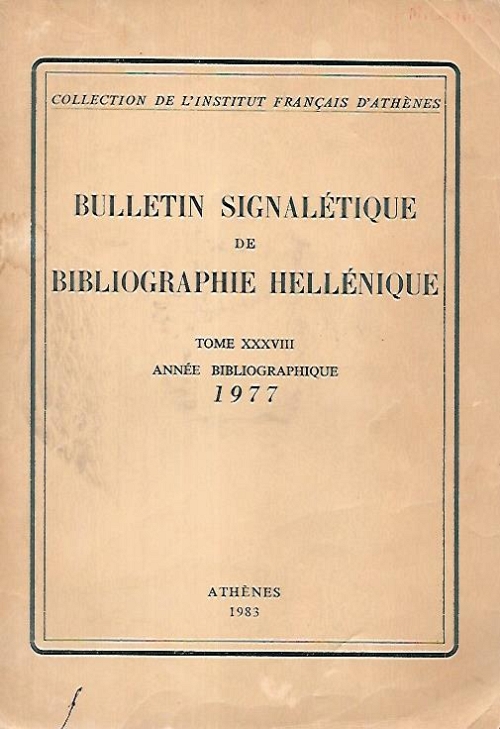 BULLETIN SIGNALETIQUE DE BIBLIOGRAPHIE HELLENIQUE                  TOME XXXVIII ANN?E BIBLIOGRAPHIQUE 1977