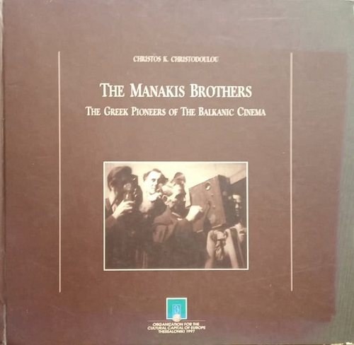 THE MANAKIS BROTHERS THE GREEK PIONEERS OF THE BALKANIC CINEMA (ALBUM)