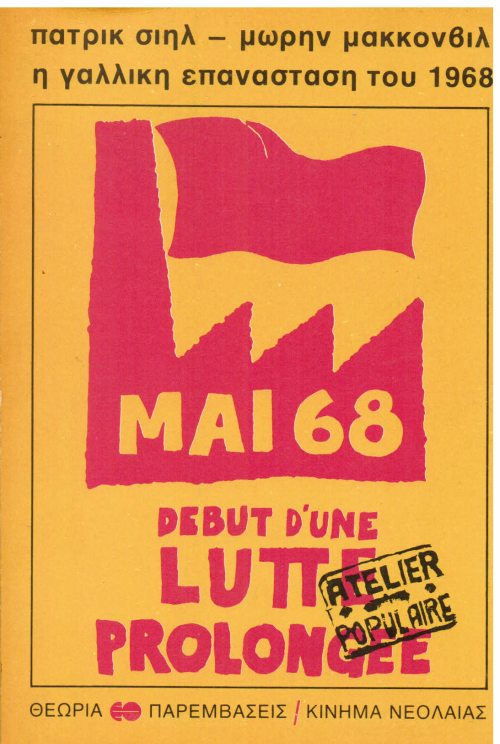     1968