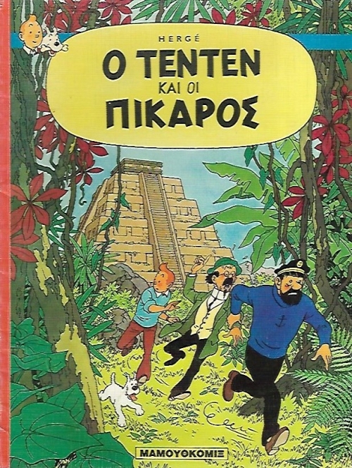 � ������ ��� �� �������