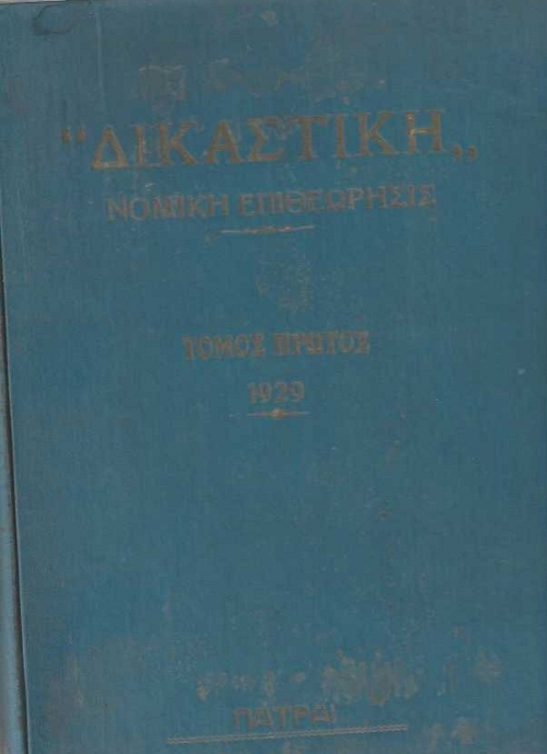 ���������ǻ ������ ����������� ���� 1�� ����� ������ 1929 ������������ ����� ��� ��������� �������� ��� ��� ��������� ������������� ��� ����� �����. ��� ����� ���������� ���������