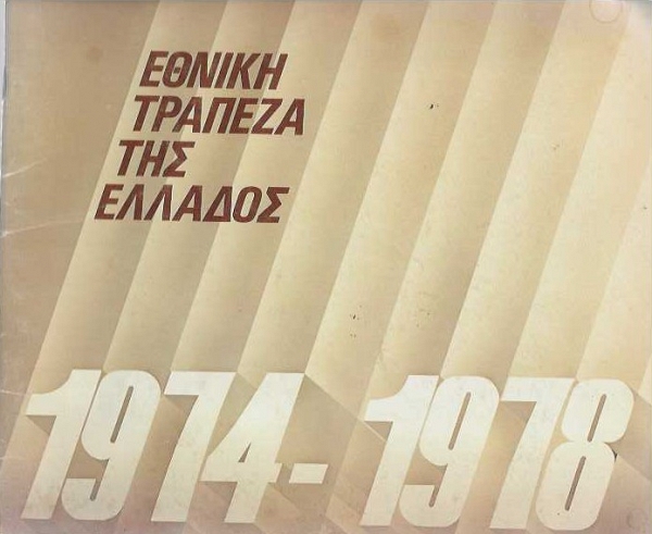     1974-1978