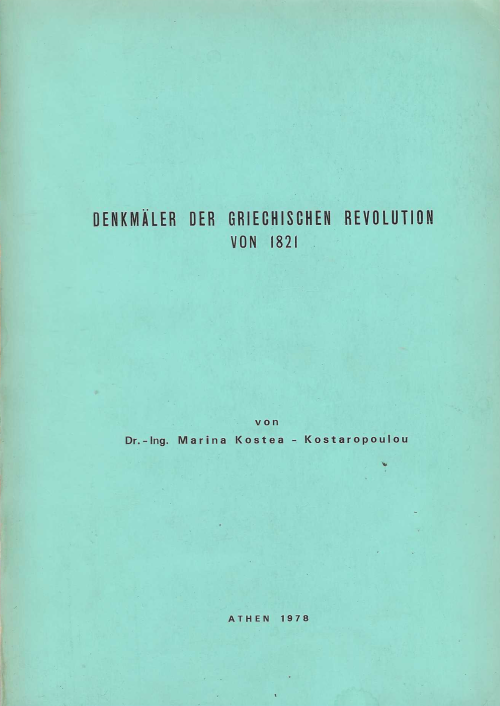 DENKLER DER GRIECHISCHEN REVOLUTION VON 1821 Dr- Ing