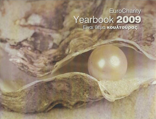 ����� ���� ���������Ӆ EUROCHARITY YEAR BOOK 2009 �������