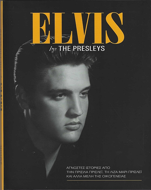 Elvis   