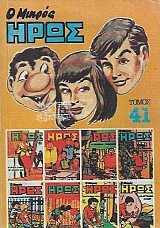 � ������ ���� ��41