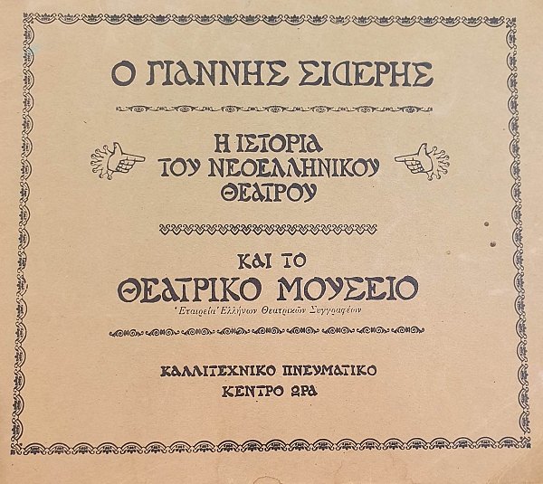� ������� �������, � ������� ��� ������������ ������� ��� �� �������� �������