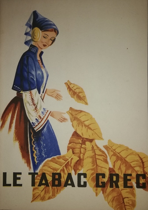 LE TABAC GREC