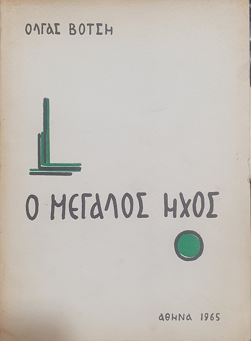 � ������� ���� [�� ��������]