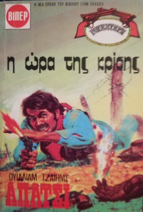 ������ - � ��� ��� ������