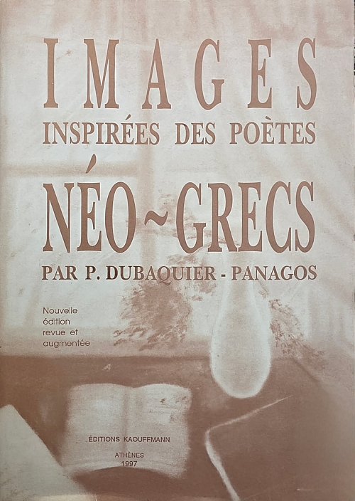 Images inspirées des poètes néo-grecs