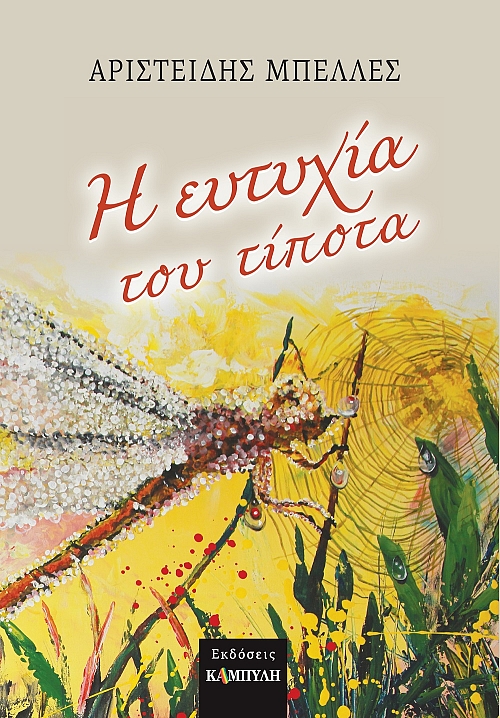 � ������� ��� ������