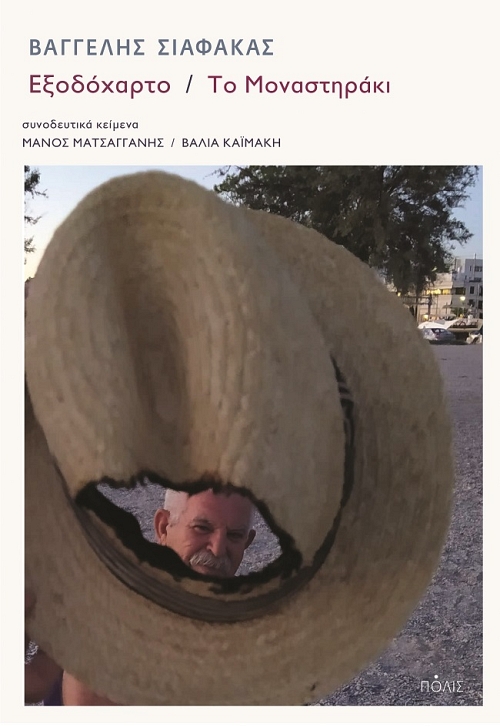���������� - �� �����������